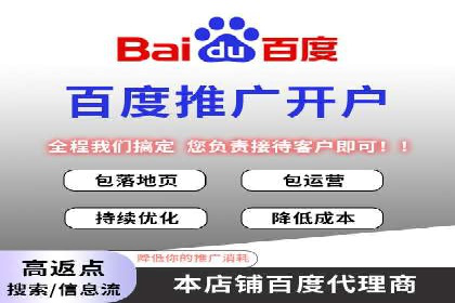 精准定位，有效转化——看XX企业如何投放信息流广告