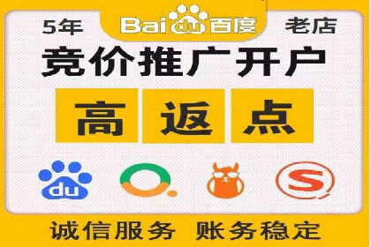 案例解析：SEM代运营机构助力企业品牌塑造