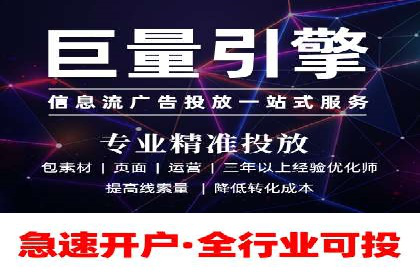 案例解析：信息流营销策略优化