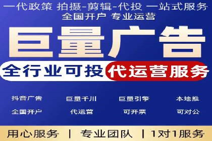 今日头条信息流广告投放策略案例分析